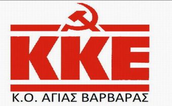 ΚΚΕ: Ο Β Παγκόσμιος Πόλεμος 80 χρόνια μετά – Ντοκιμαντέρ στο Κέντρο Λόγου & Τέχνης