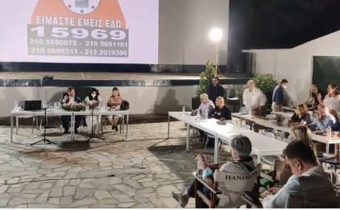 Δεν θα παραστεί η αντιπολίτευση στην αποψινή συνεδρίαση του δημοτικού συμβουλίου στο σινέ ΠΑΝΘΕΟΝ