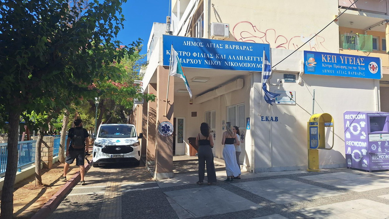 Η Κινητή Μονάδα Πλυντηρίων Ρούχων για άστεγους και ευάλωτους συνανθρώπους μας, στην πόλη μας