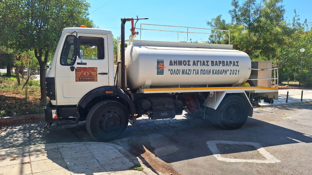 Ο δήμος να χρησιμοποιεί την υδροφόρα του τους καλοκαιρινούς μήνες, για το πλύσιμο και απολύμανση των δρόμων
