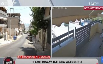 Στην τηλεόραση η εγκληματικότητα στην άνω Αγία Βαρβάρα
