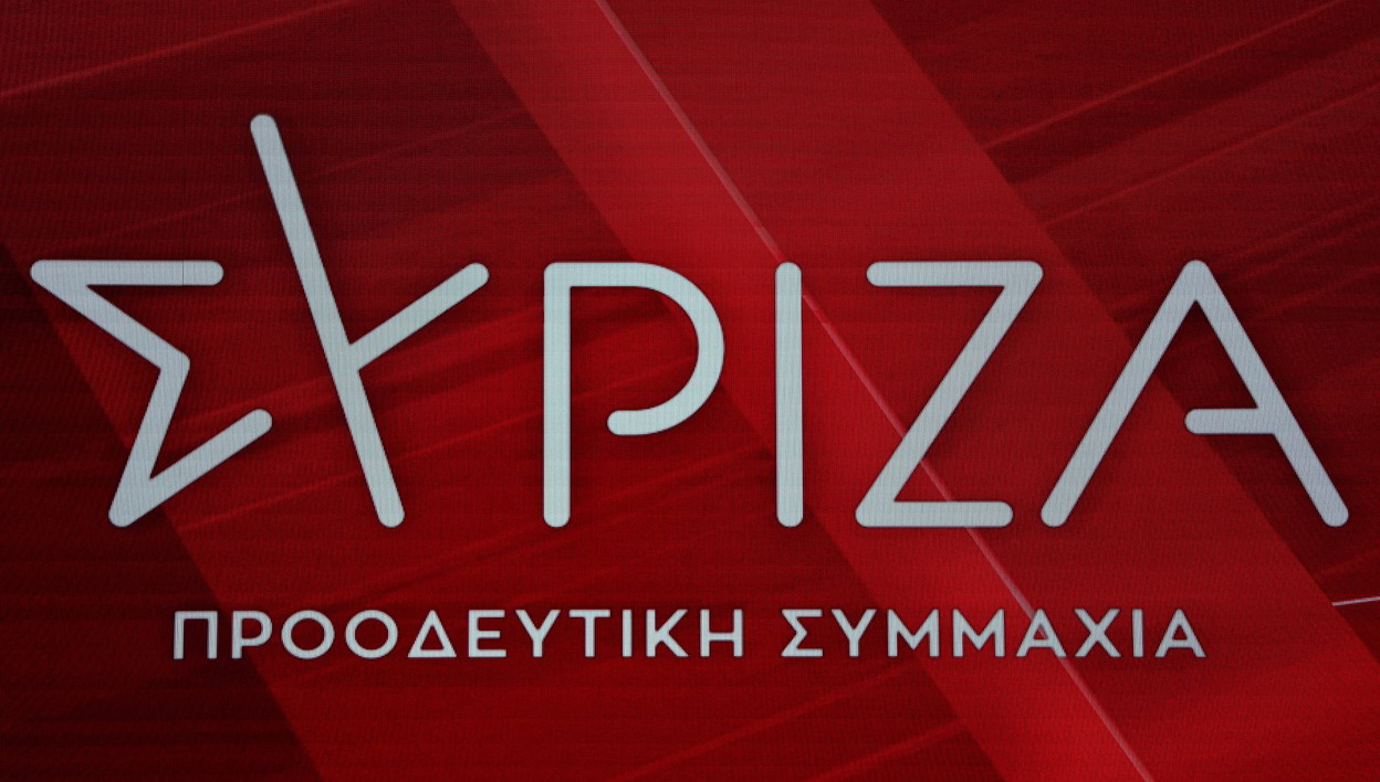 ΣΥΡΙΖΑ: Τα ονόματα των εκλεγμένων στη νέα Κεντρική Επιτροπή (Περιφερεια Αττικής)