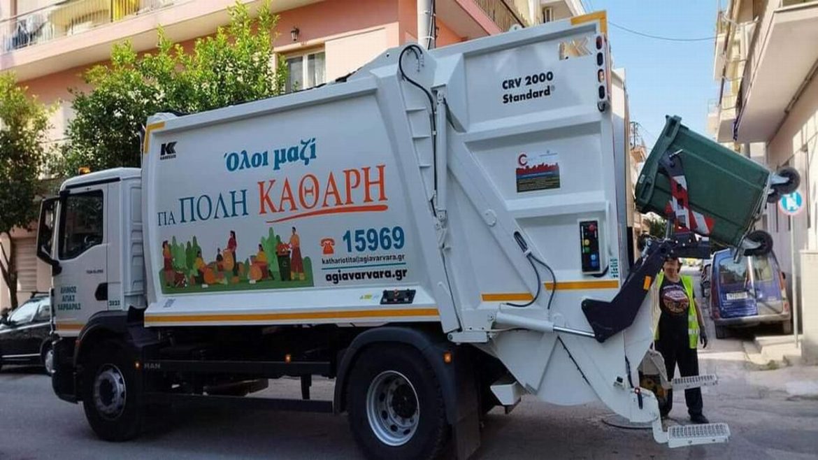 Να εφαρμόζεται ο κανονισμός καθαριότητας του δήμου, αλλά και να επικαιροποιηθεί…