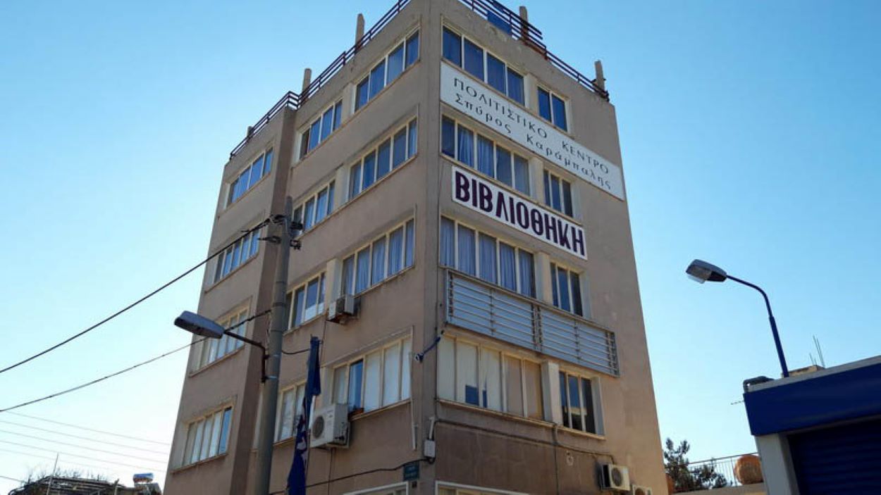 Απογοητευτική η εμφάνιση του κτηρίου της Δημοτικής Βιβλιοθήκης και της Δραματικής Σχολής…