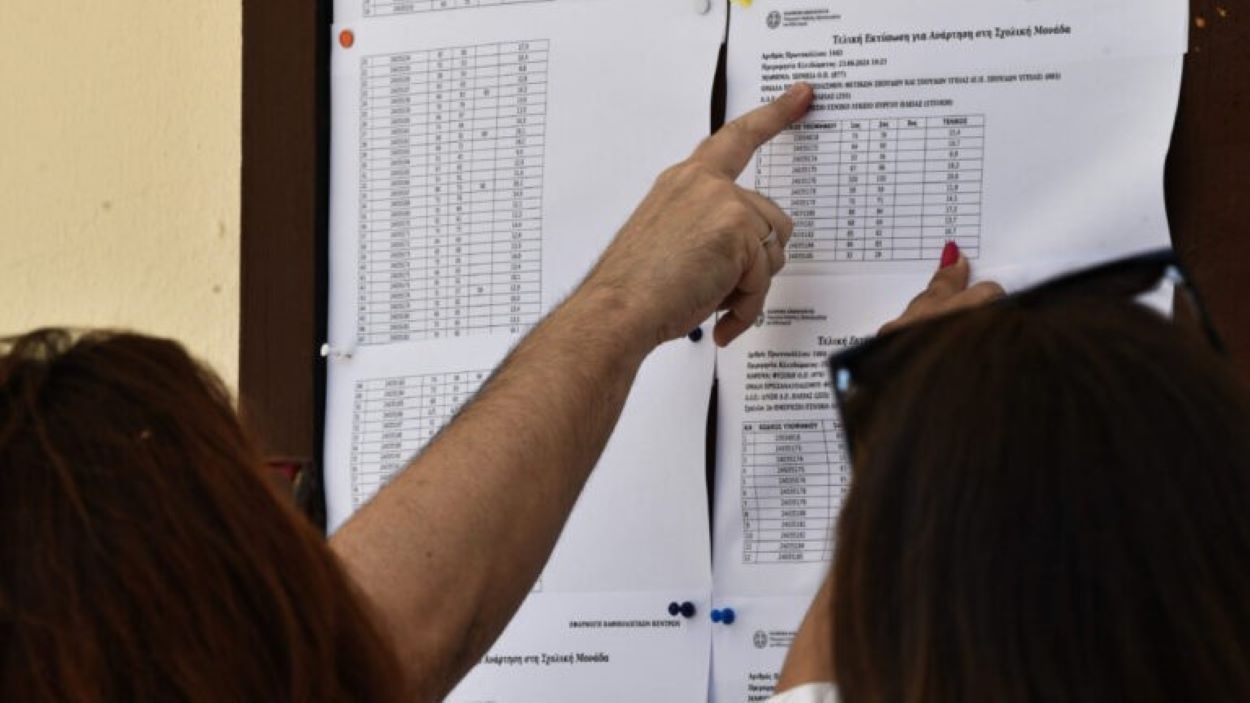 Πανελλαδικές Εξετάσεις: Στις 17 Ιουλίου κλείνει η πλατφόρμα για το Μηχανογραφικό