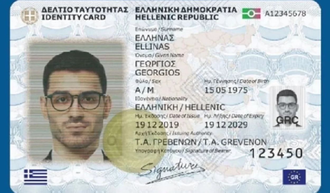 Πάνω από 600.000 πολίτες έχουν ήδη σπεύσει να εκδώσουν Προσωπικό Αριθμό – Η διαδικασία μέσω του myInfo