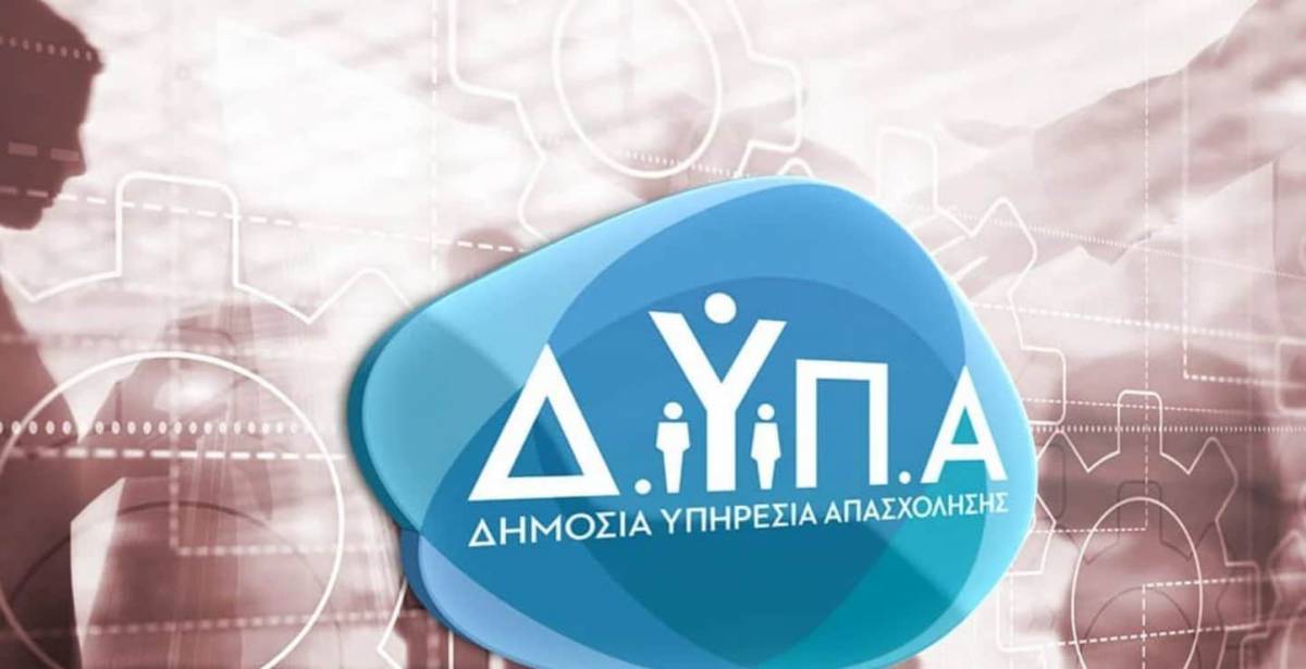 Προσλήψεις ανέργων άνω των 55 ετών στους ΟΤΑ