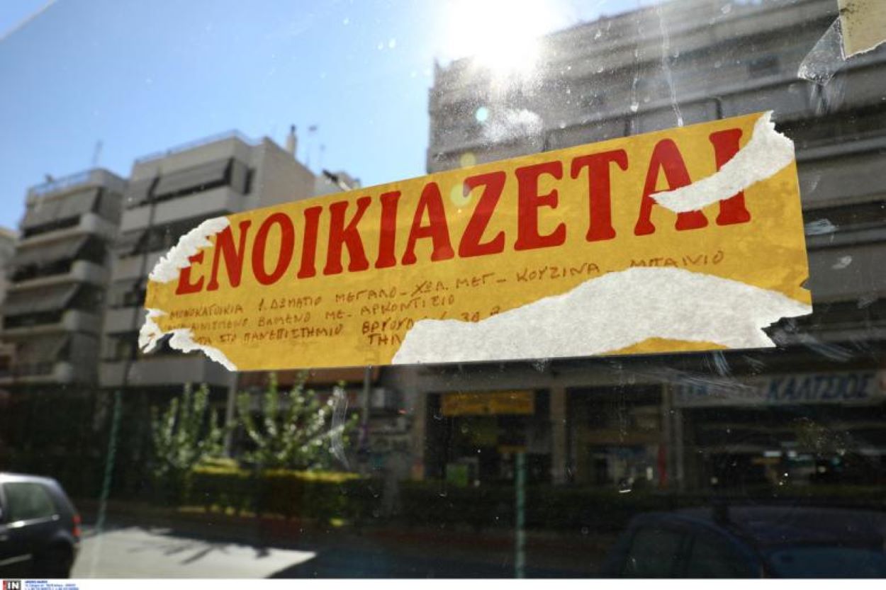 Φοιτητές: Ξεκινά η μάχη για εύρεση κατοικίας – Οι τιμές ανά πόλη και οι συστάσεις της ΠΟΜΙΔΑ