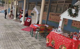 Με επιτυχία στο 7ο Δημοτικό Σχολείο της πόλης μας το Χριστουγεννιάτικο bazaar που διοργάνωσε ο Σύλλογος Γονέων και Κηδεμόνων